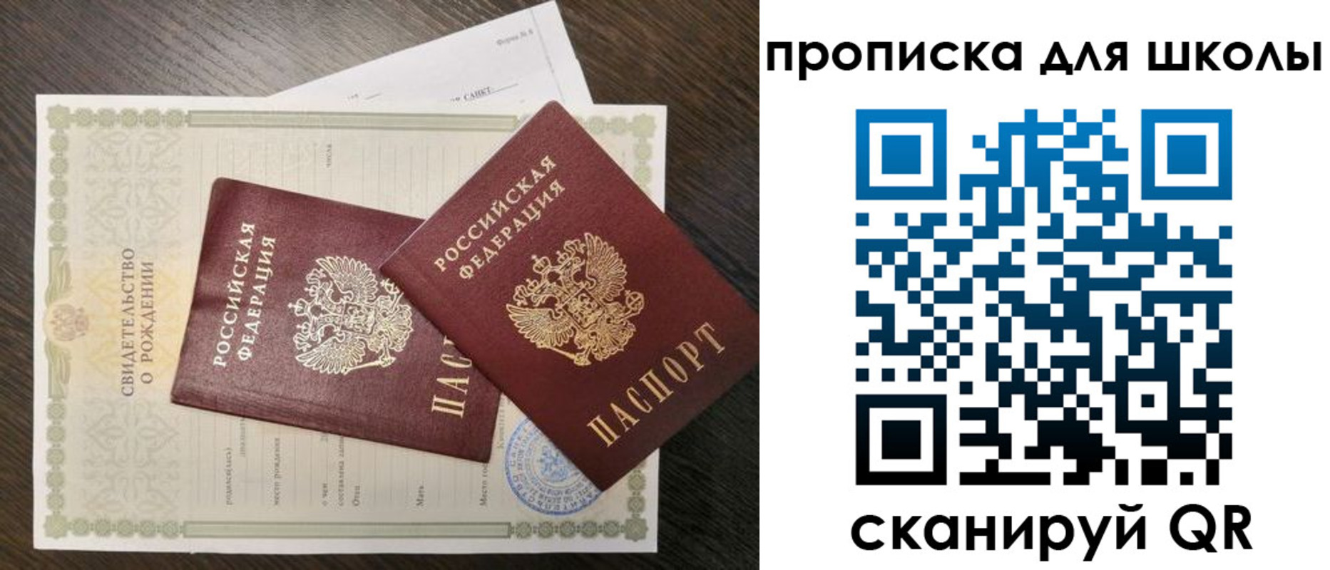 прописка гарантия в Грязях