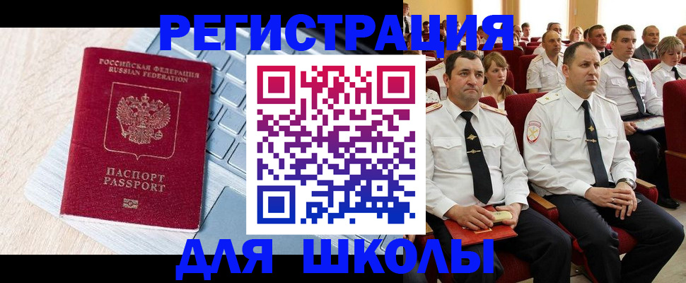 пропишу в квартире в Грязях