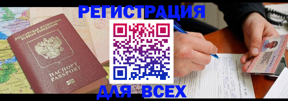 форма 3 в Грязях